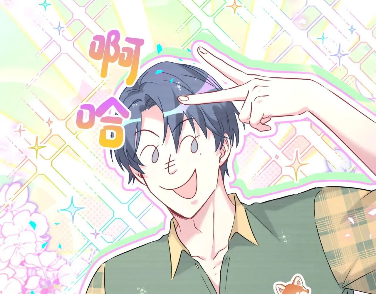 第294话 换做是别人……77