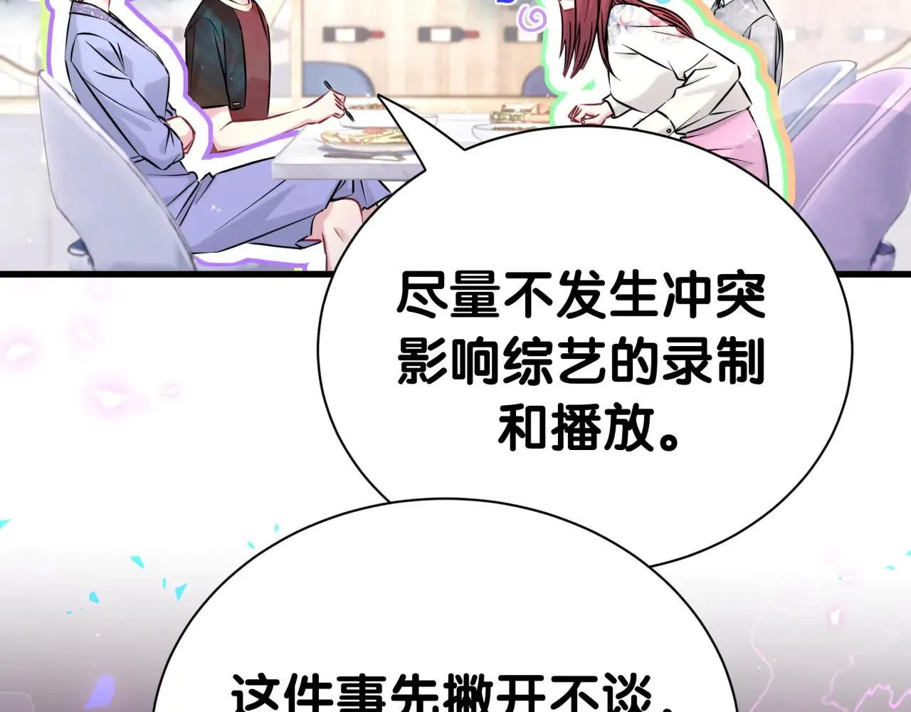 第296话 什么仇什么怨？26