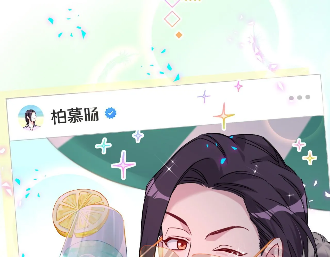 第292话 你一定是被鬼遮眼了83