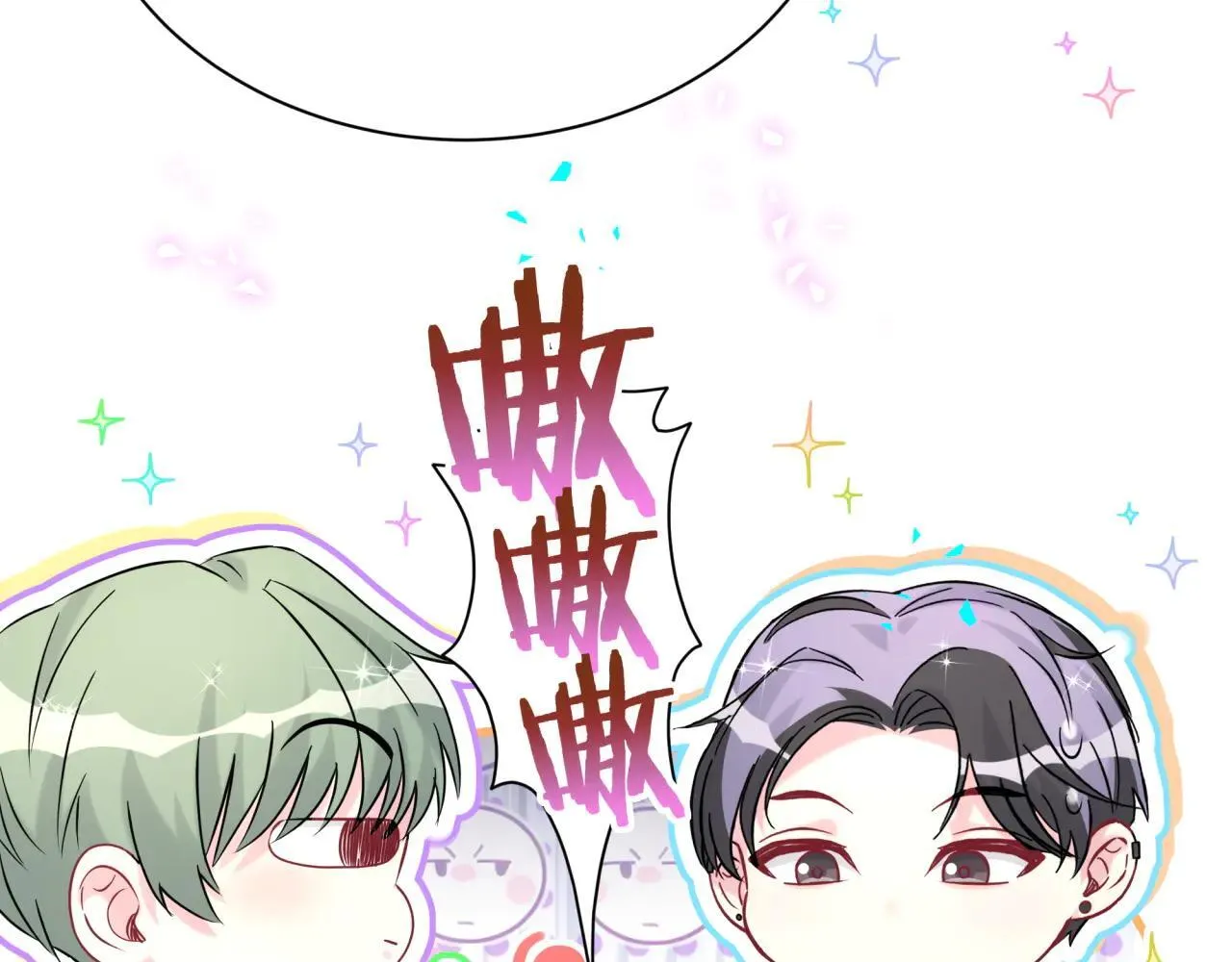 第297话 你没发现自己偏心么44