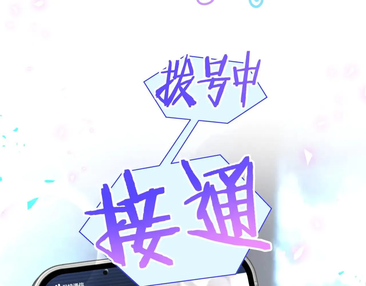 第294话 换做是别人……51