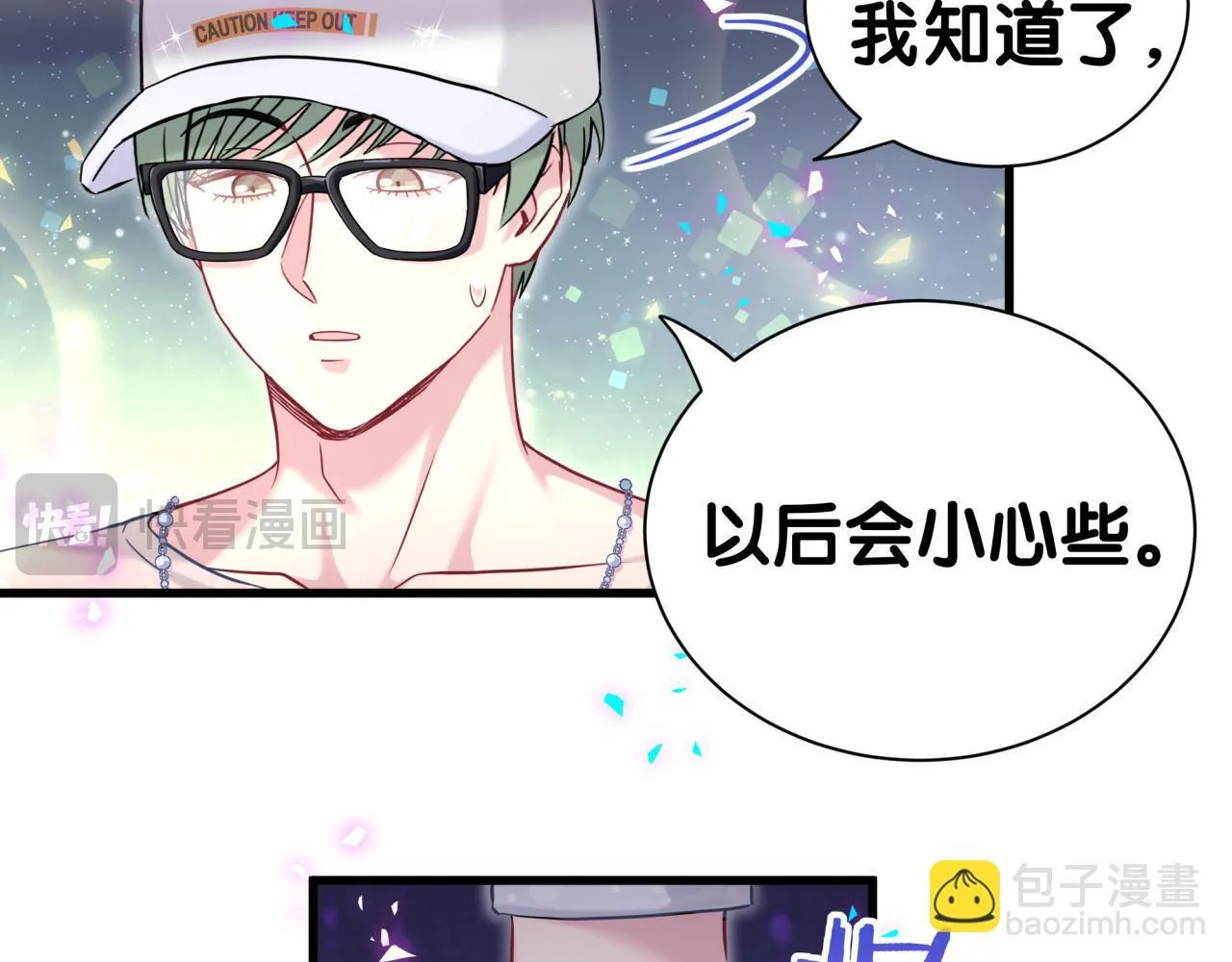 第292话 你一定是被鬼遮眼了73