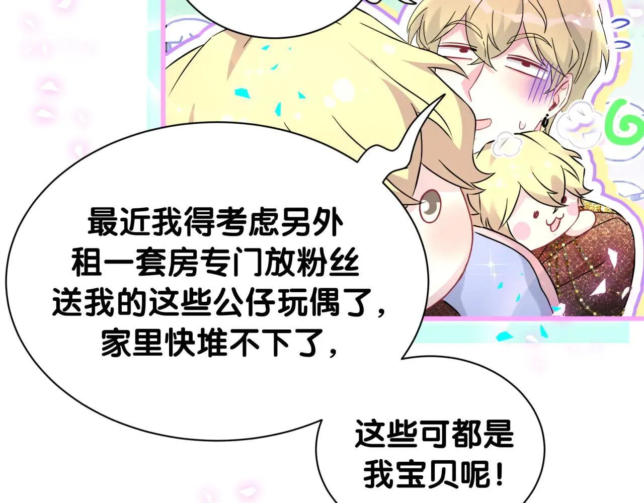 第298话 这个家没有我容身之地30