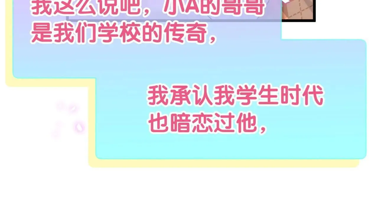 第295话 兄弟们放开我！我不敢看53