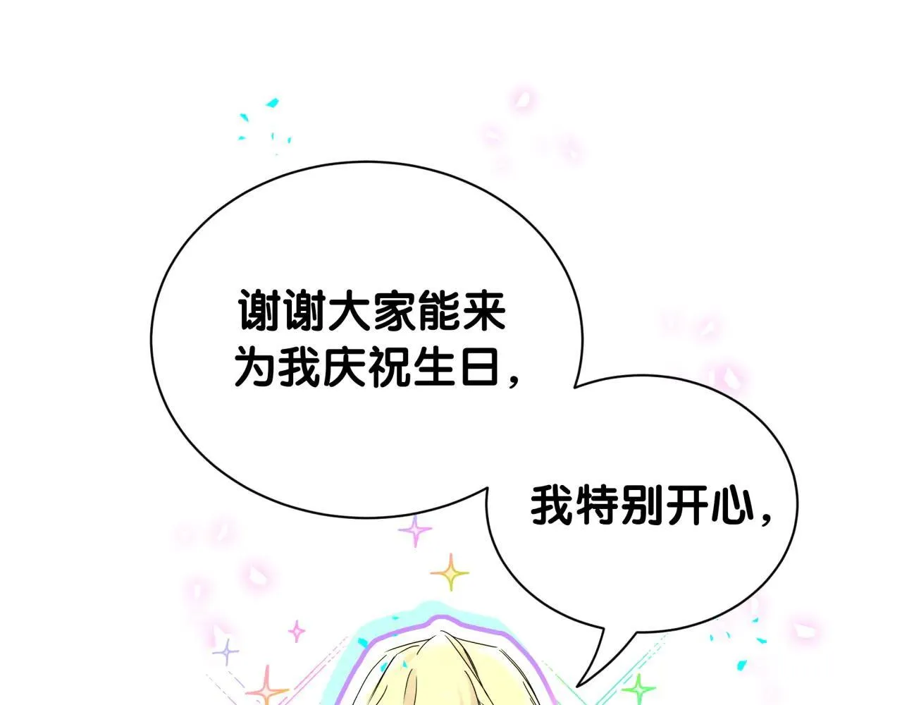 第298话 这个家没有我容身之地17