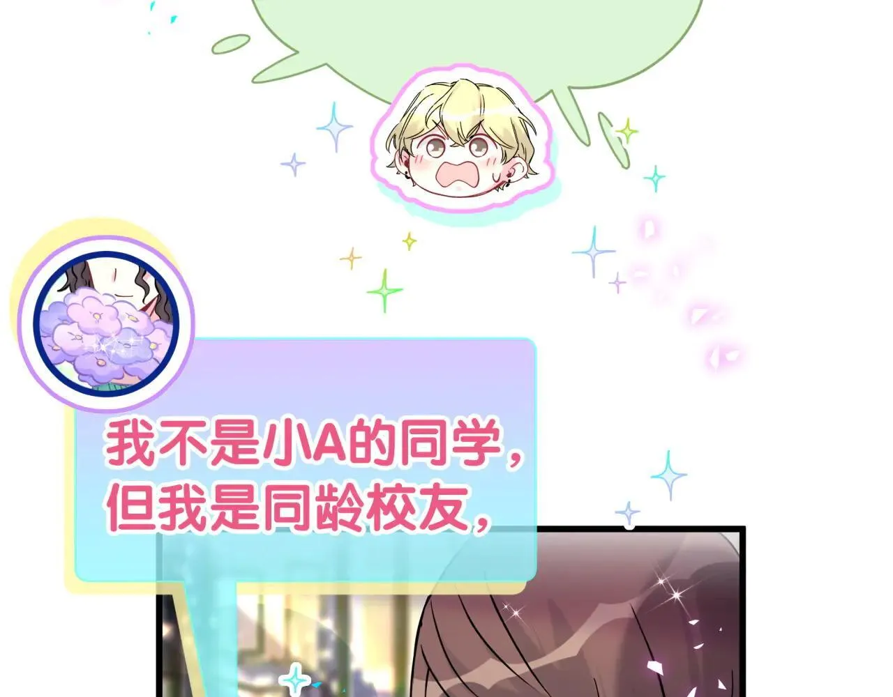 第295话 兄弟们放开我！我不敢看51