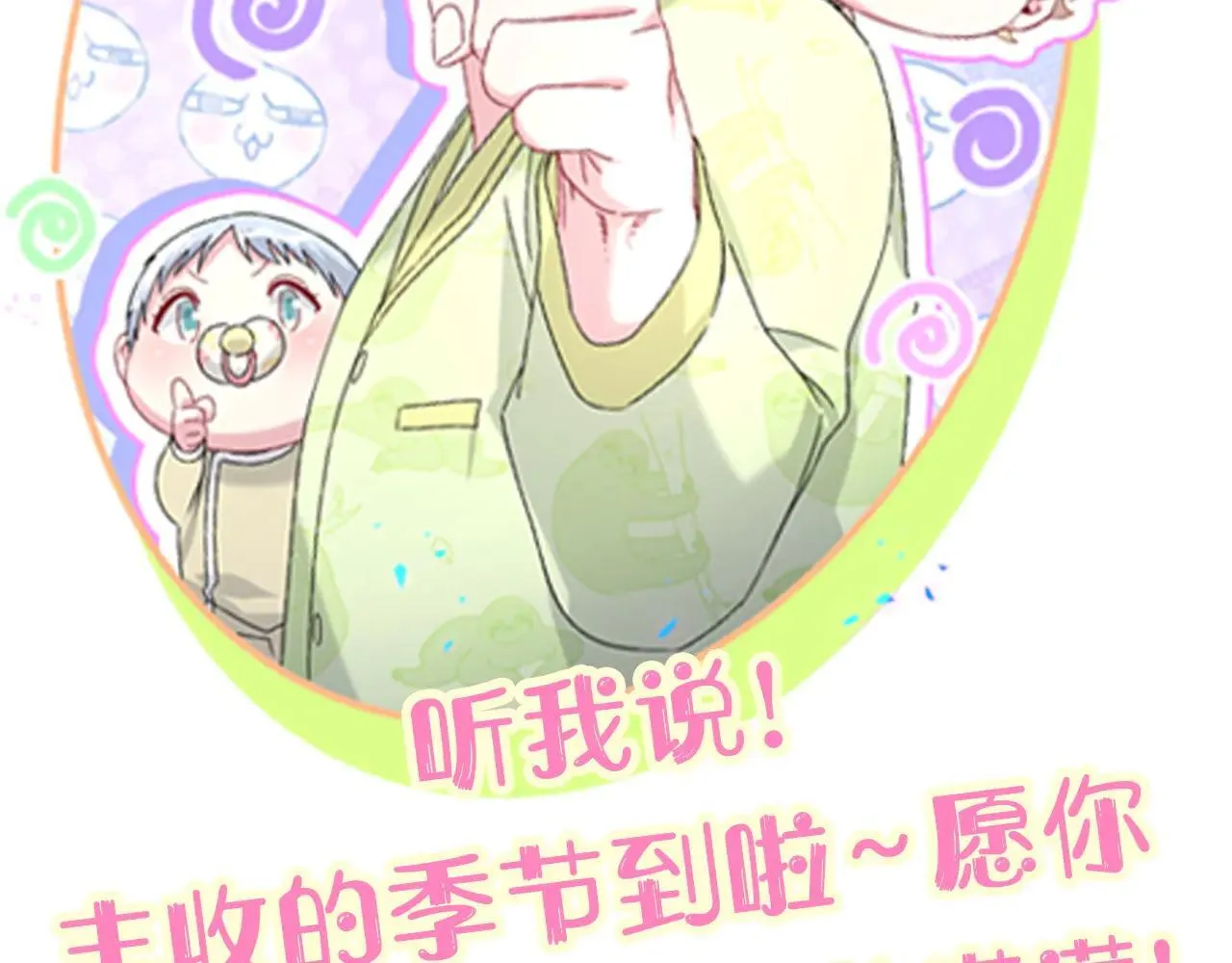 第298话 这个家没有我容身之地106