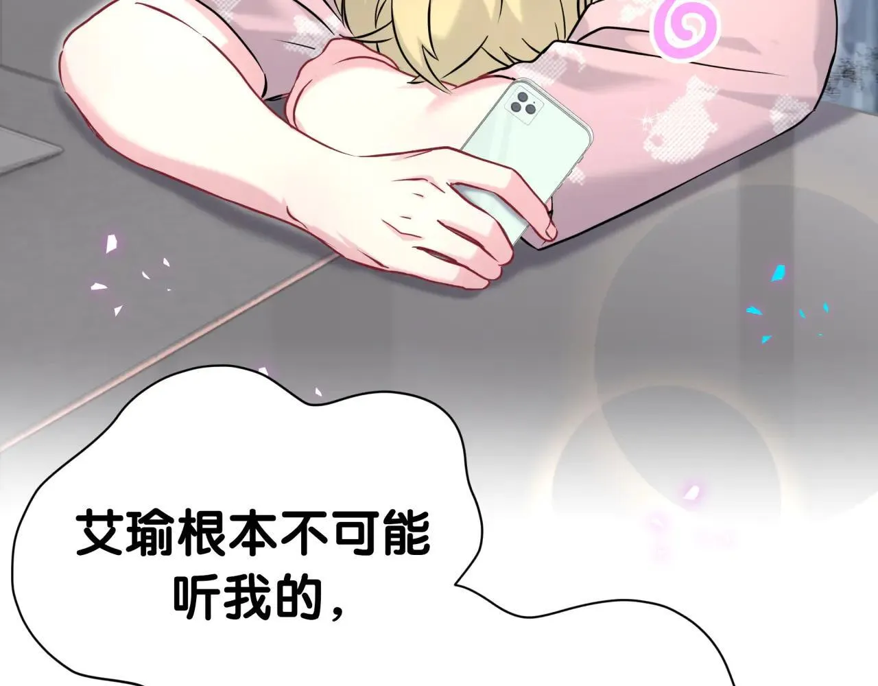 第294话 换做是别人……93