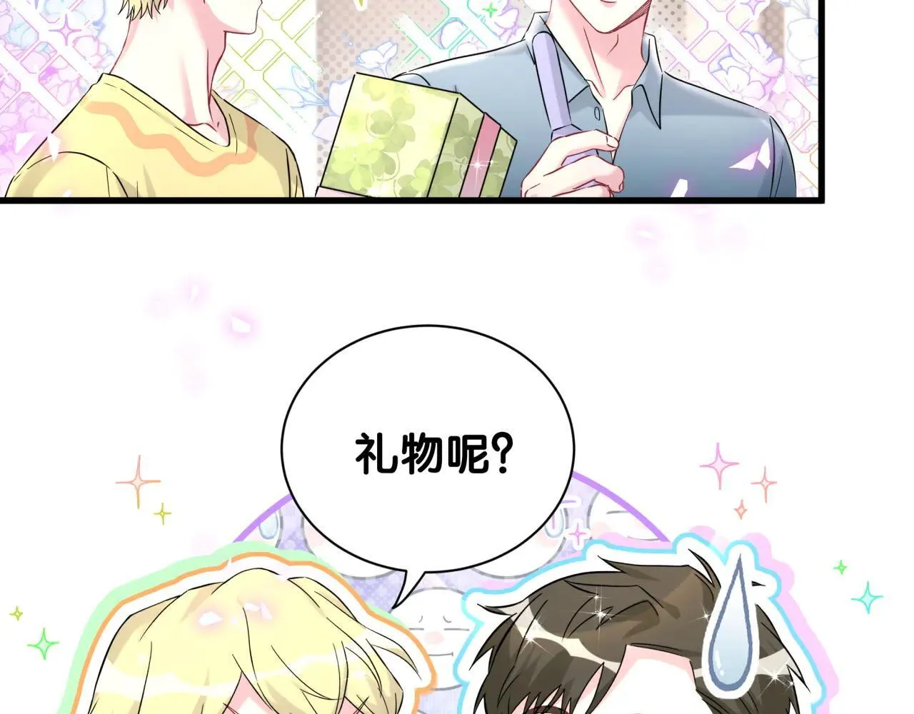 第298话 这个家没有我容身之地46