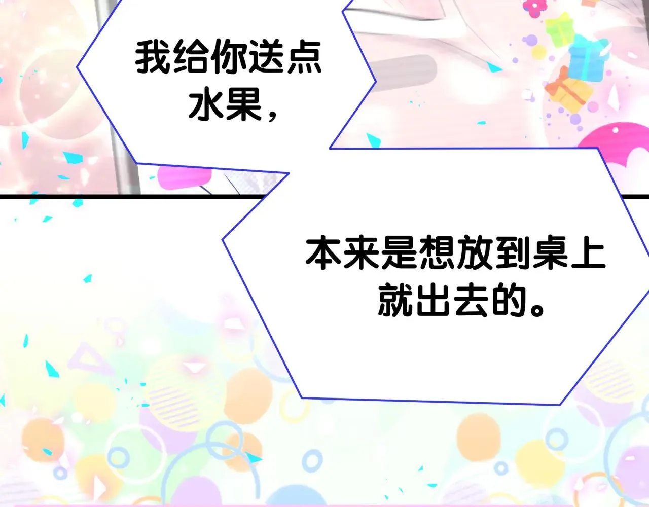 第293话 好热哦~89