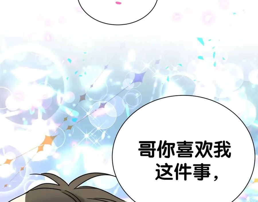 第299话 进城打猎93