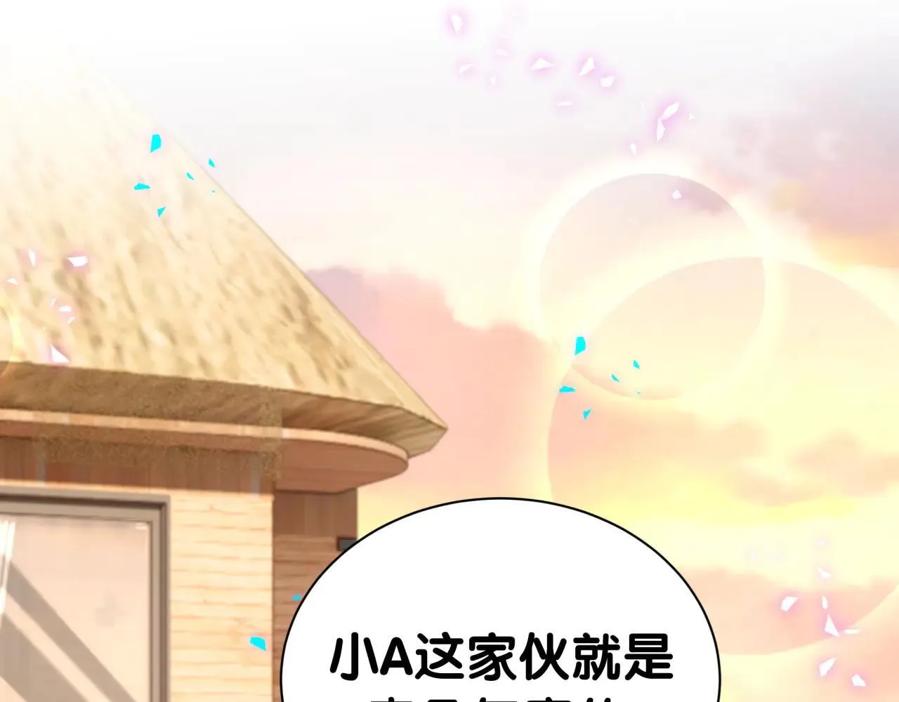 第293话 好热哦~63