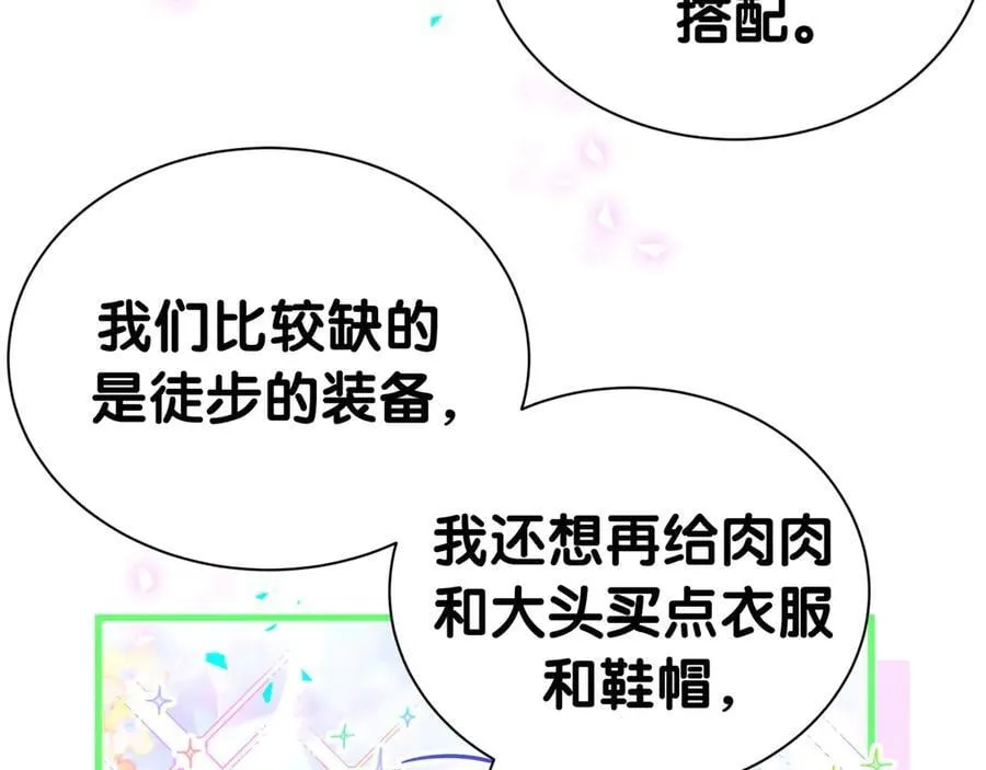 第299话 进城打猎31