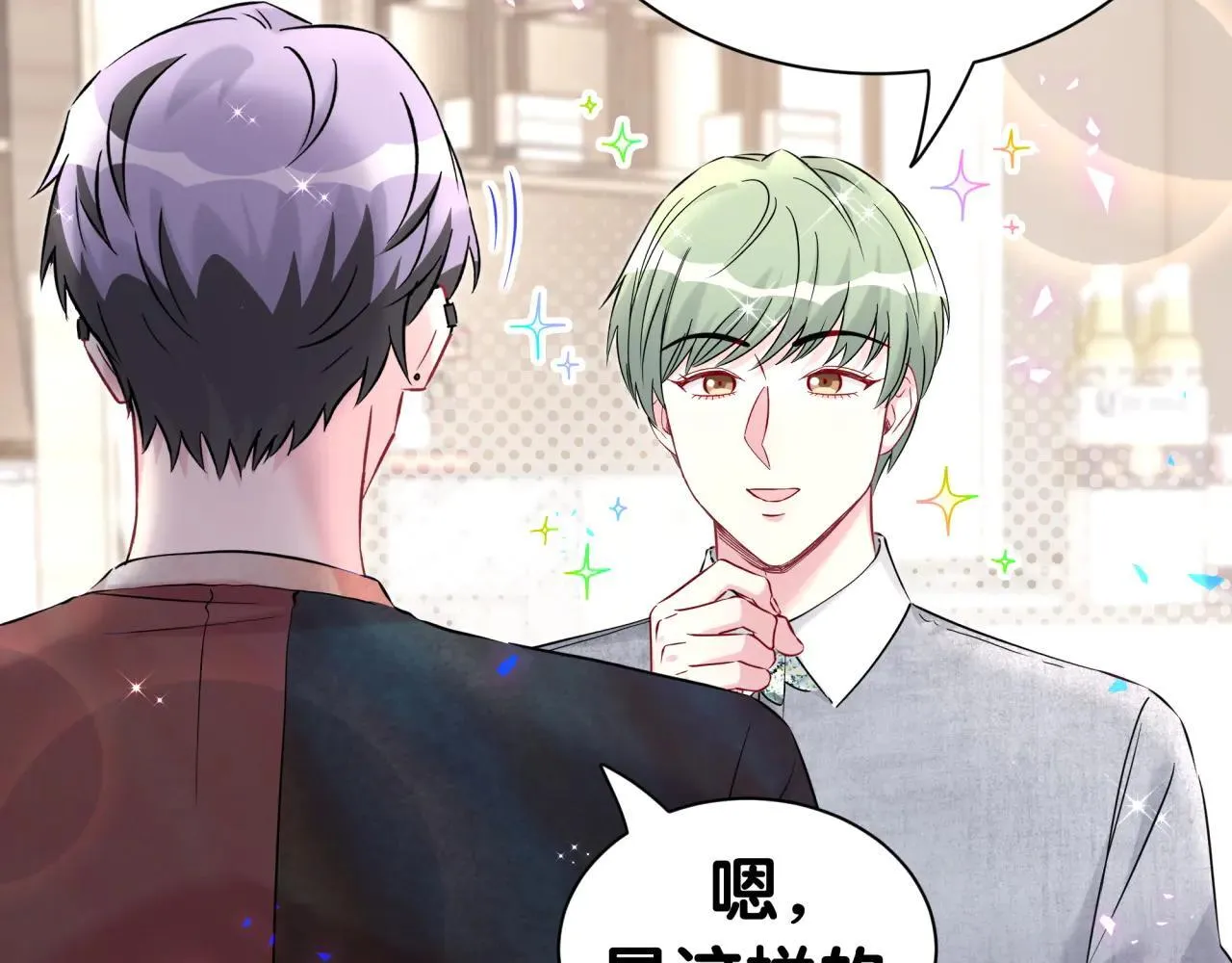 第296话 什么仇什么怨？22