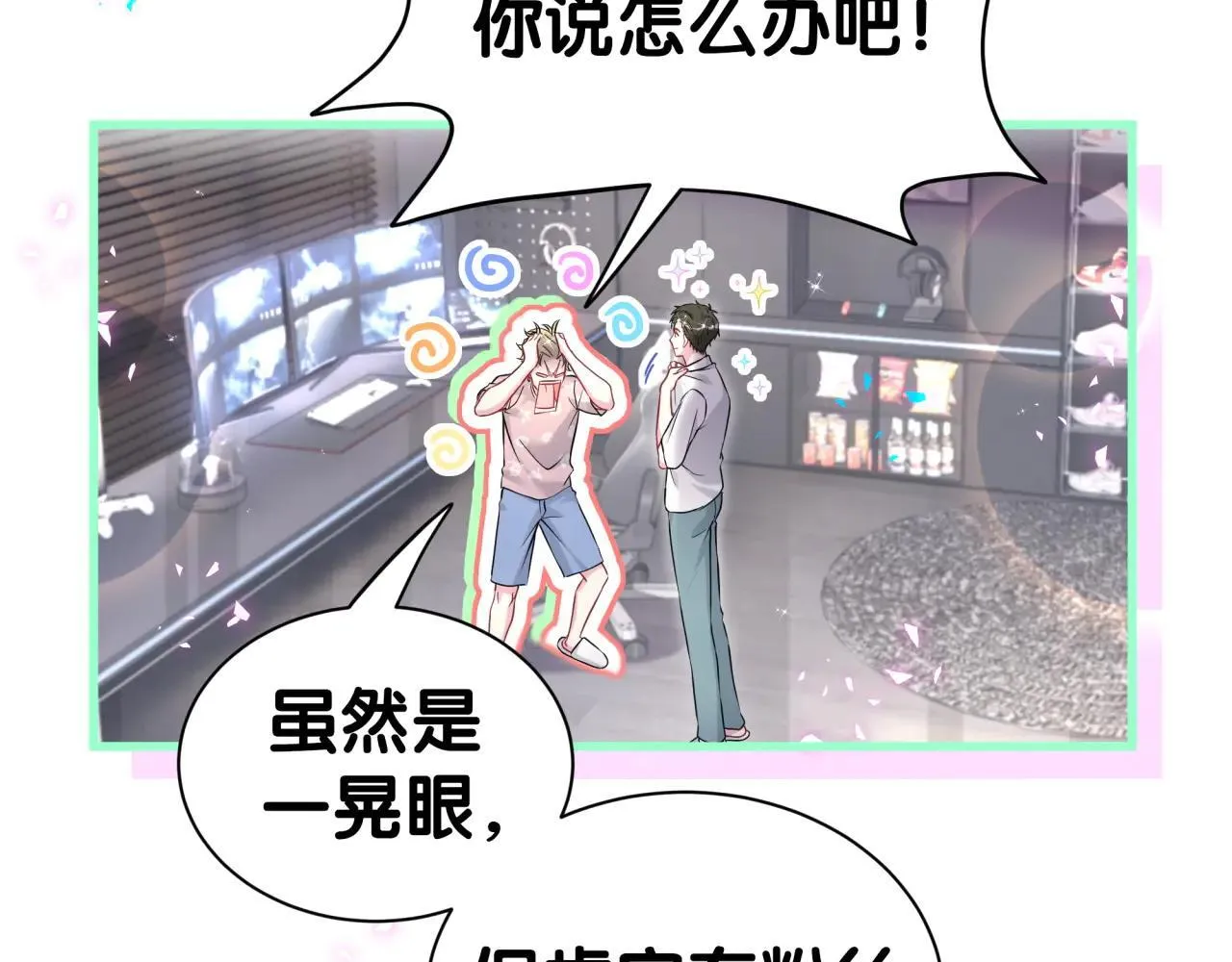 第294话 换做是别人……19