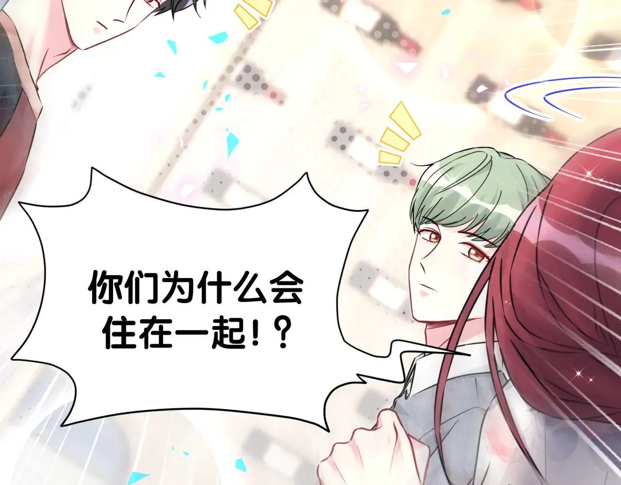 第296话 什么仇什么怨？32