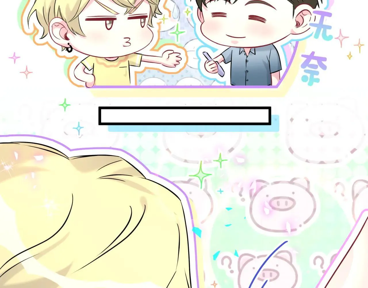 第298话 这个家没有我容身之地47