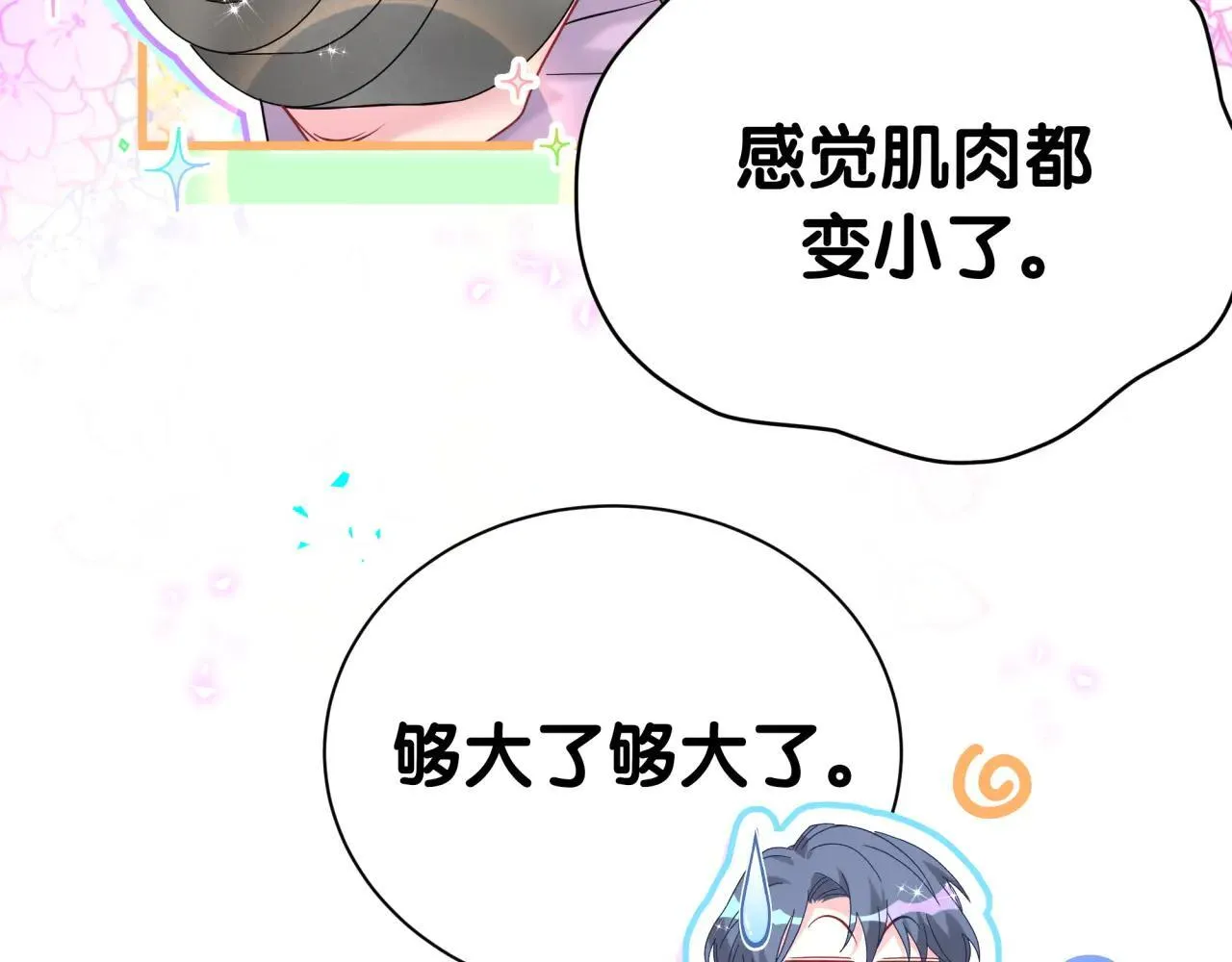 第296话 什么仇什么怨？8