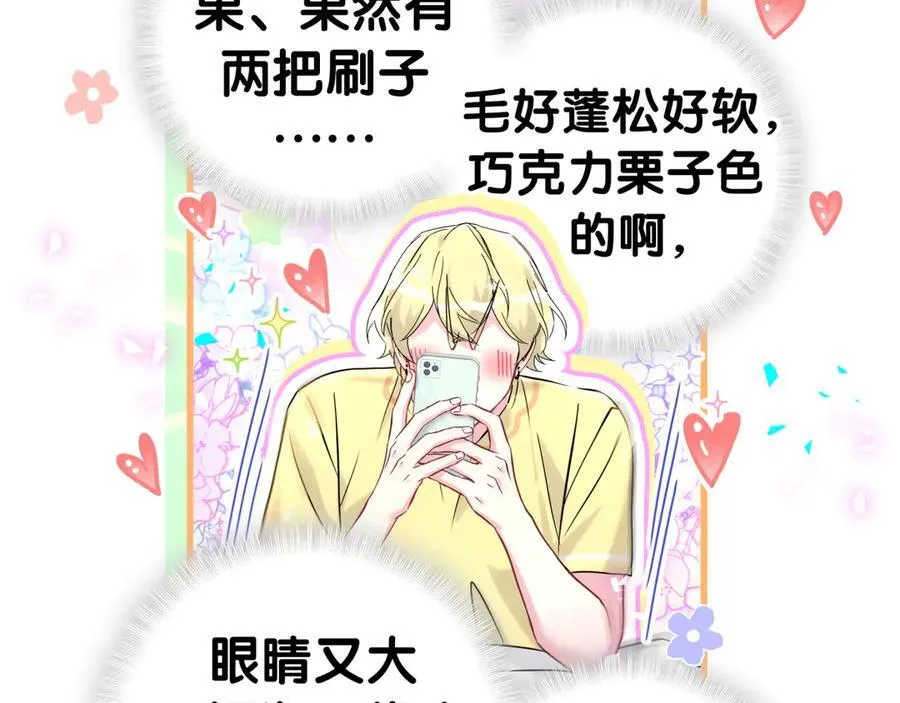 第299话 进城打猎62
