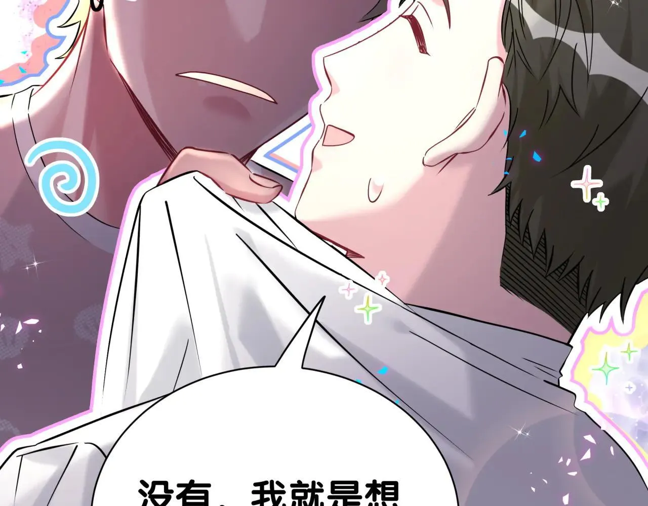 第294话 换做是别人……13