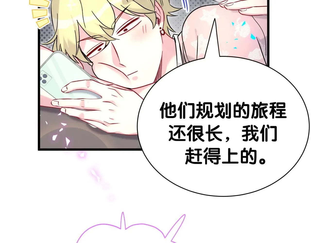 第293话 好热哦~47