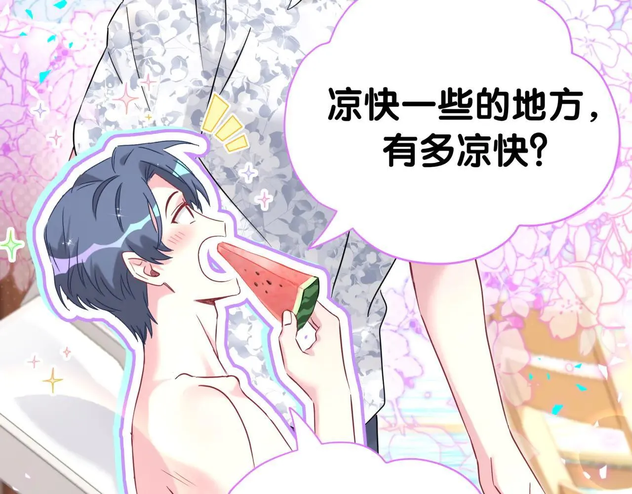 第293话 好热哦~15