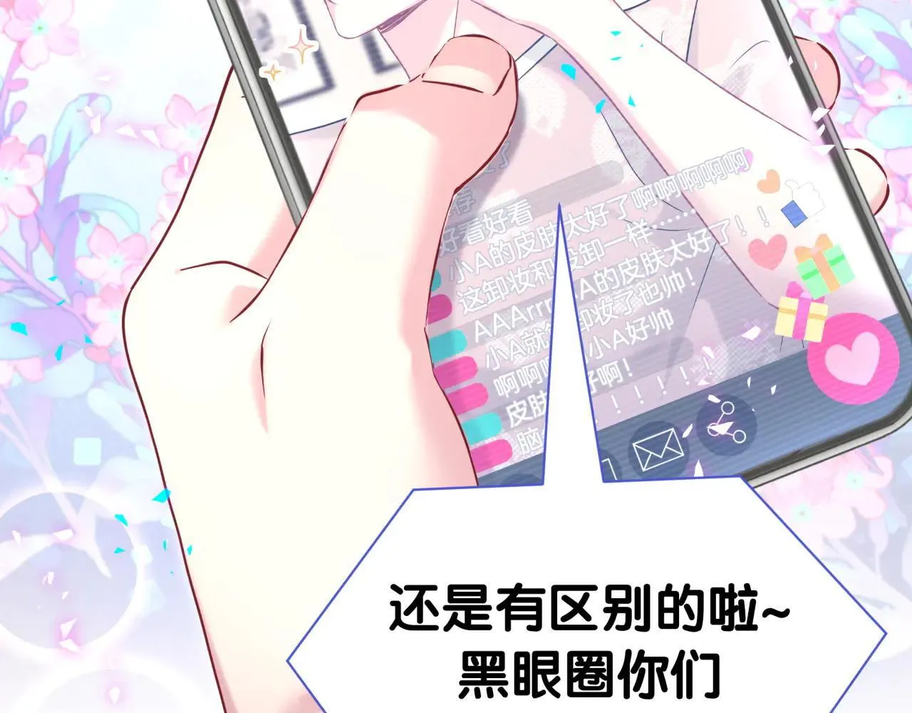 第293话 好热哦~58