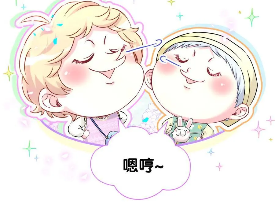 第299话 进城打猎37
