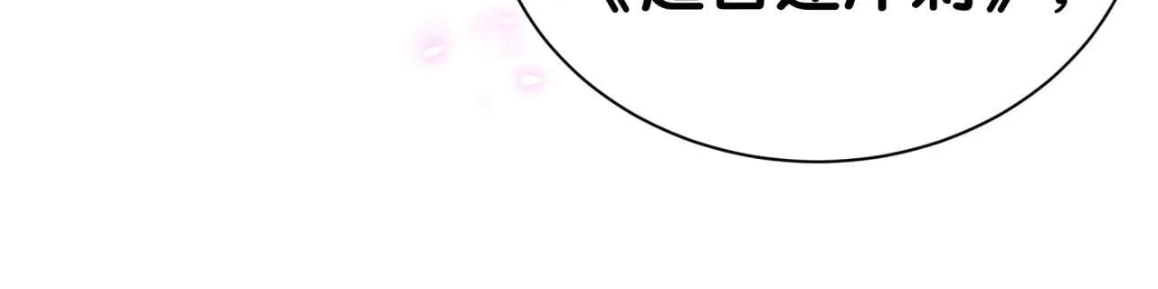 第296话 什么仇什么怨？20