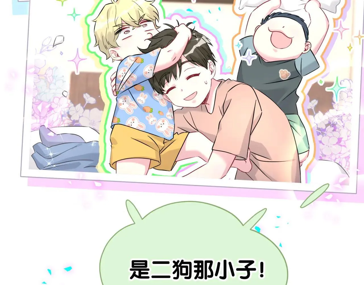 第295话 兄弟们放开我！我不敢看50