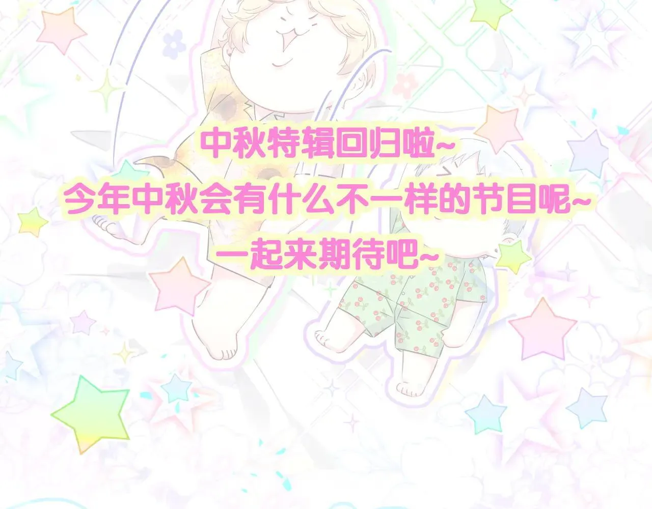 第294话 换做是别人……107