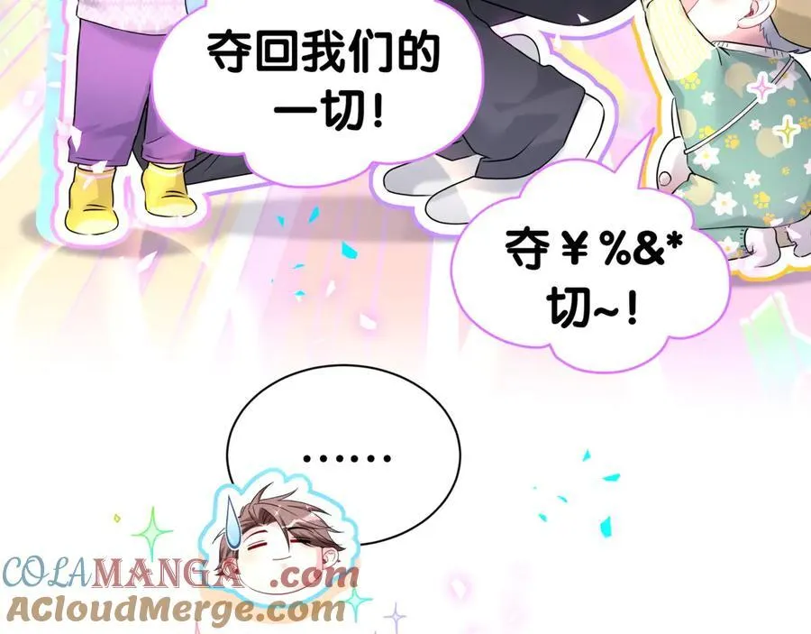 第299话 进城打猎24