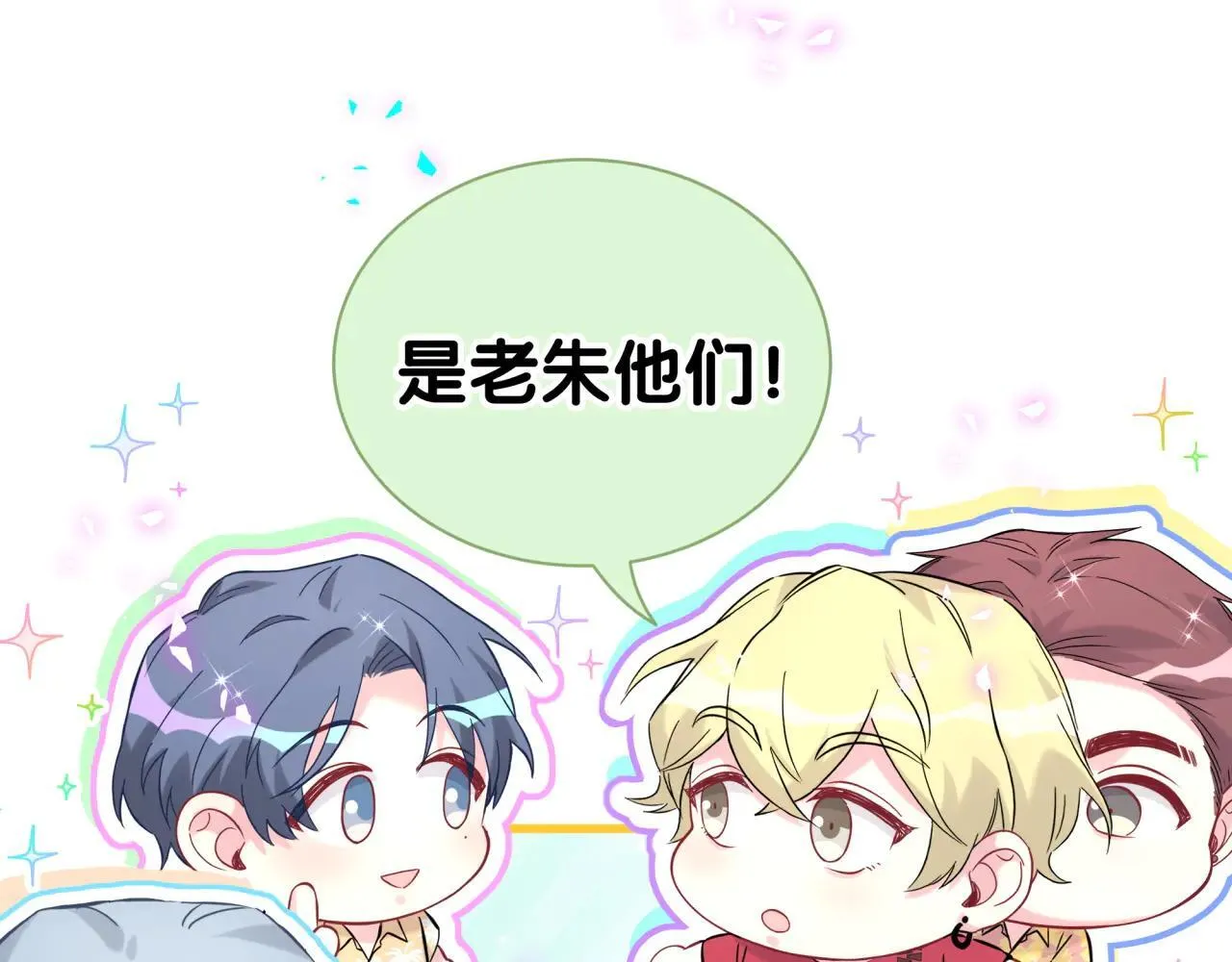 第295话 兄弟们放开我！我不敢看45