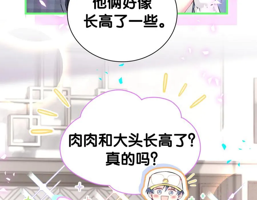 第299话 进城打猎33