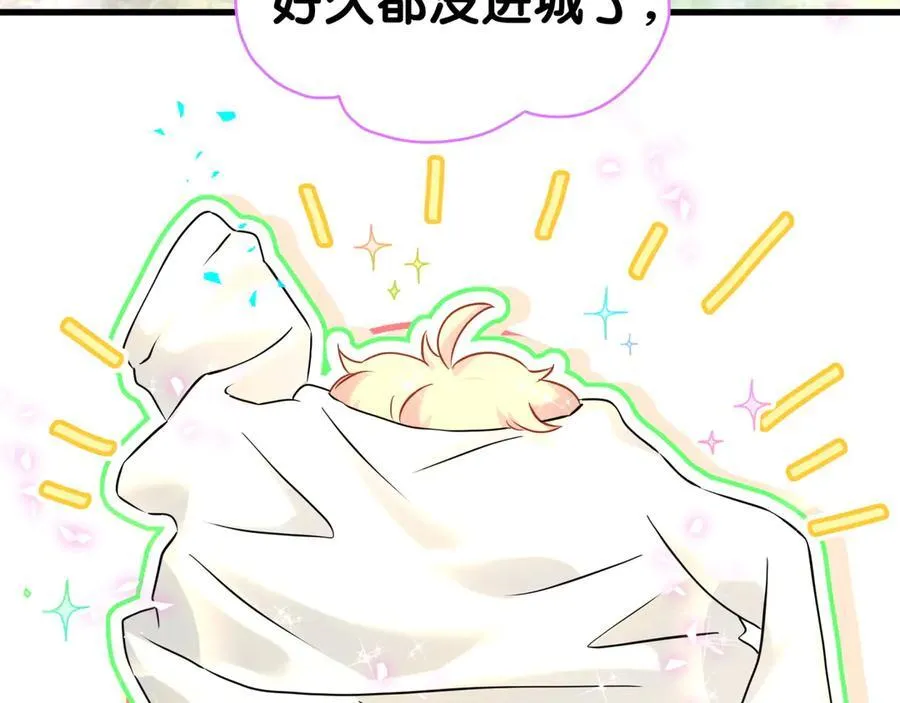 第299话 进城打猎6