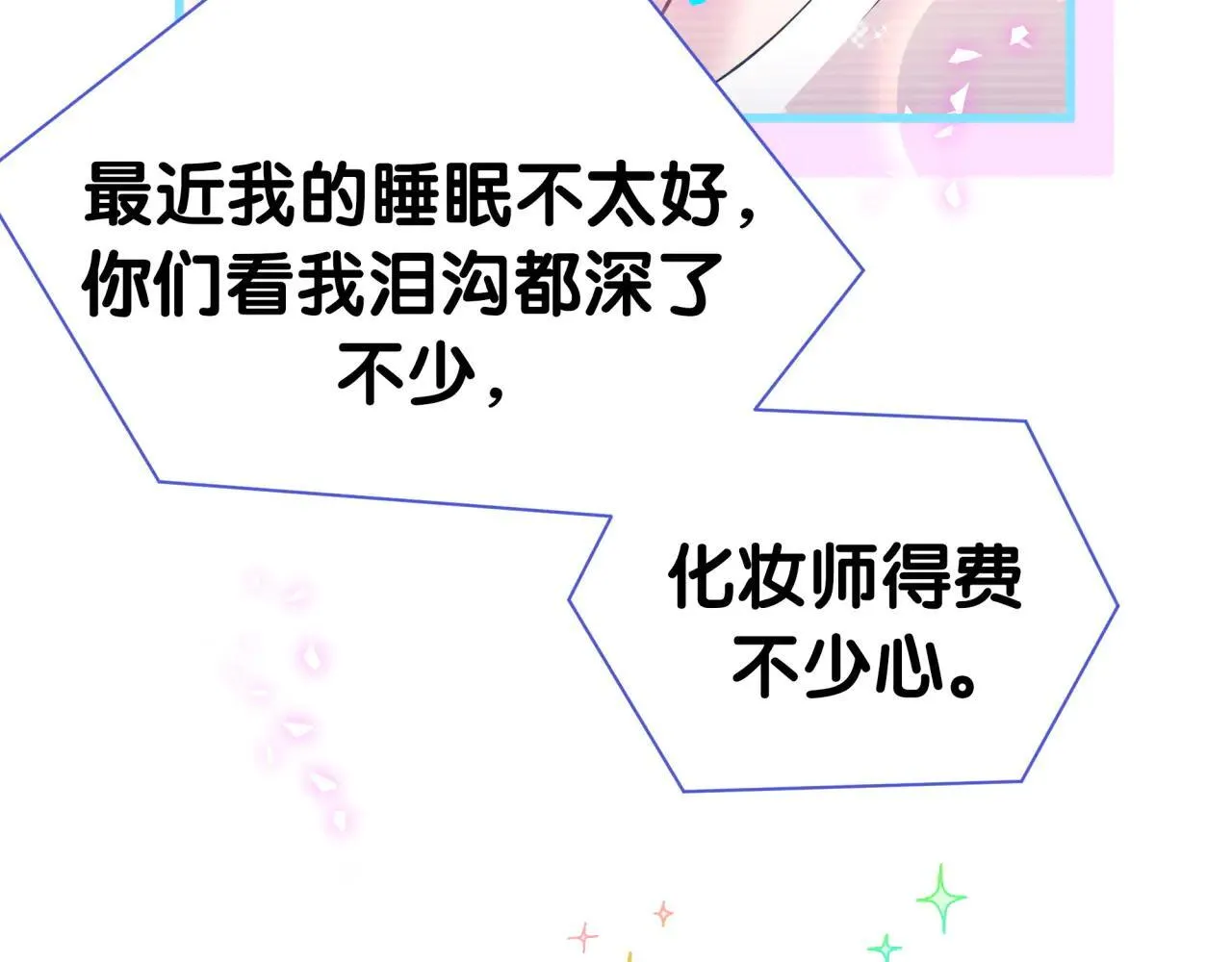 第293话 好热哦~61