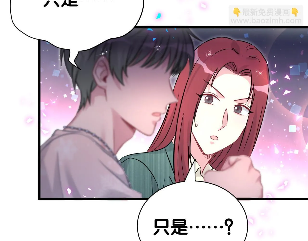 第292话 你一定是被鬼遮眼了32
