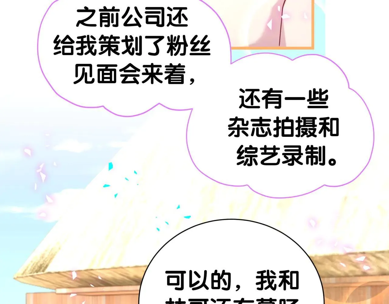 第293话 好热哦~27