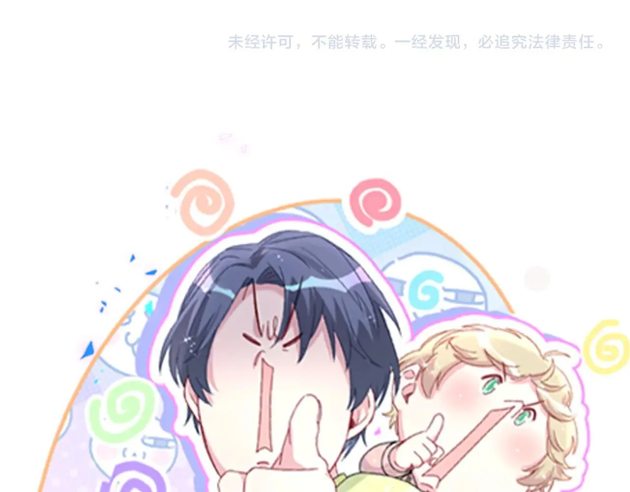 第293话 好热哦~100