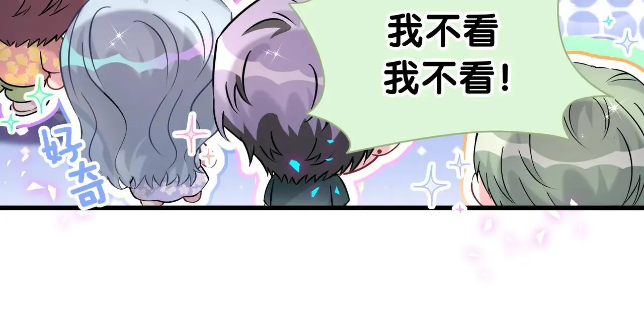 第295话 兄弟们放开我！我不敢看20
