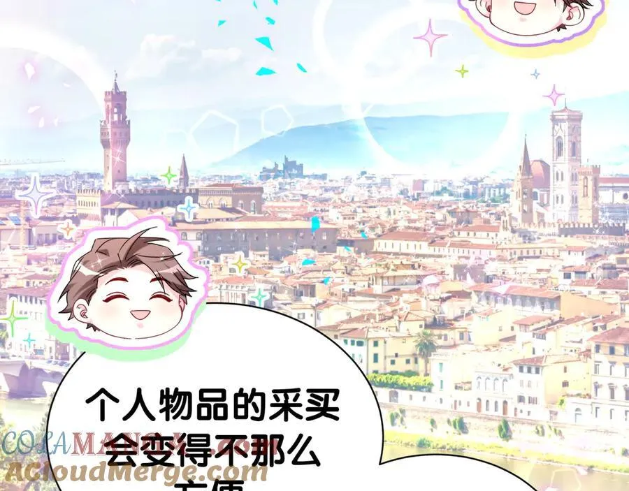 第299话 进城打猎28