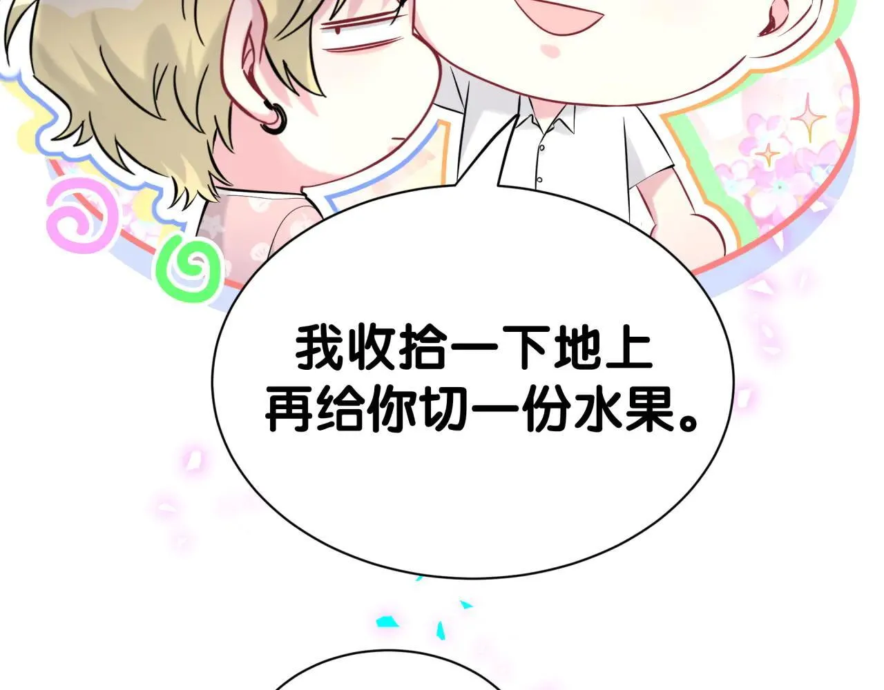 第294话 换做是别人……36