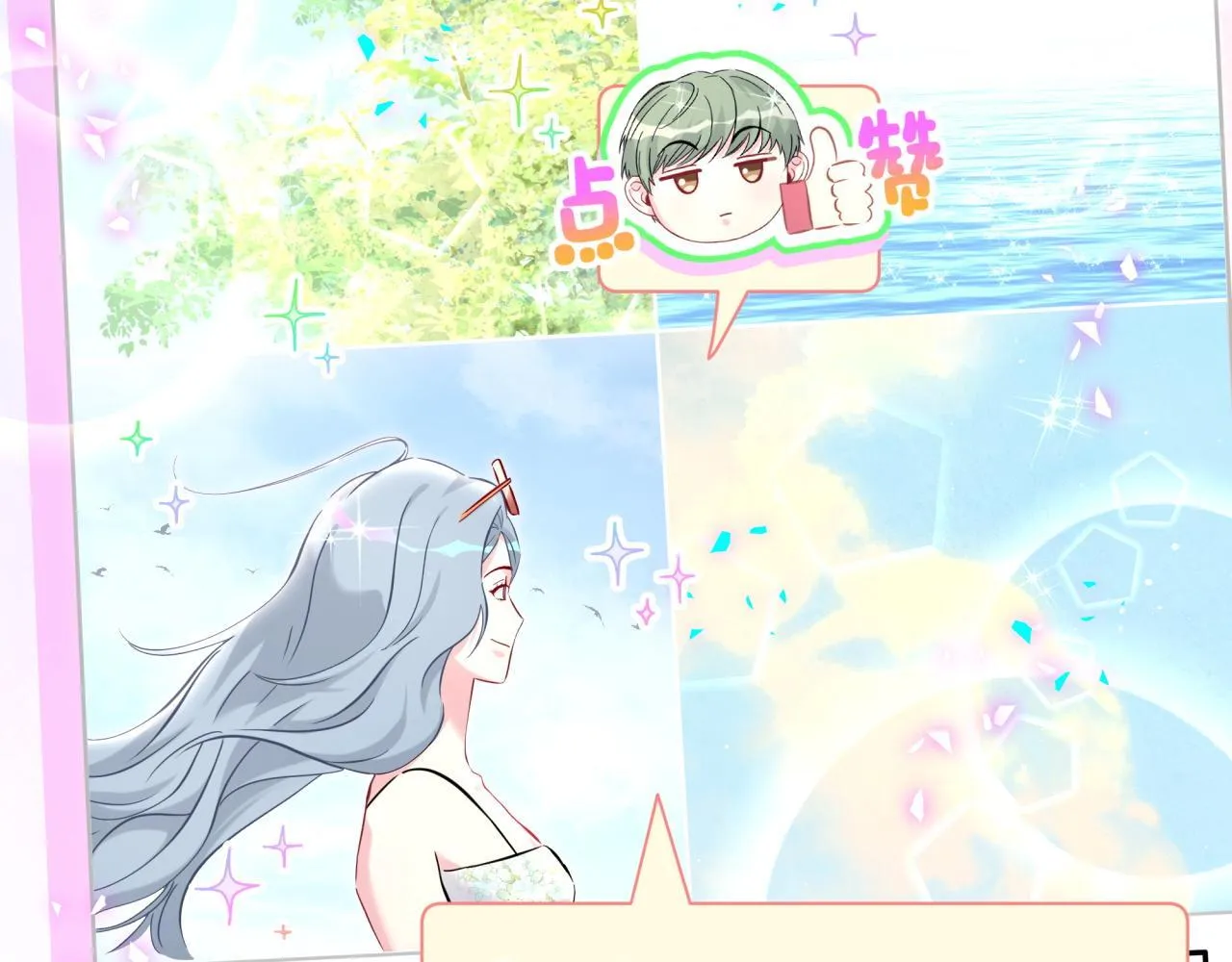 第292话 你一定是被鬼遮眼了86