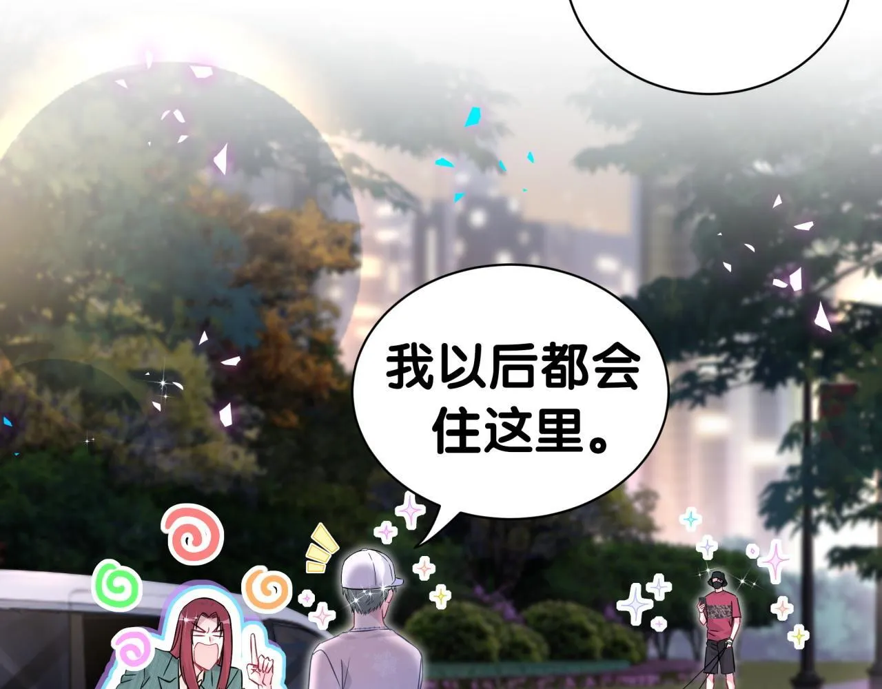 第292话 你一定是被鬼遮眼了51