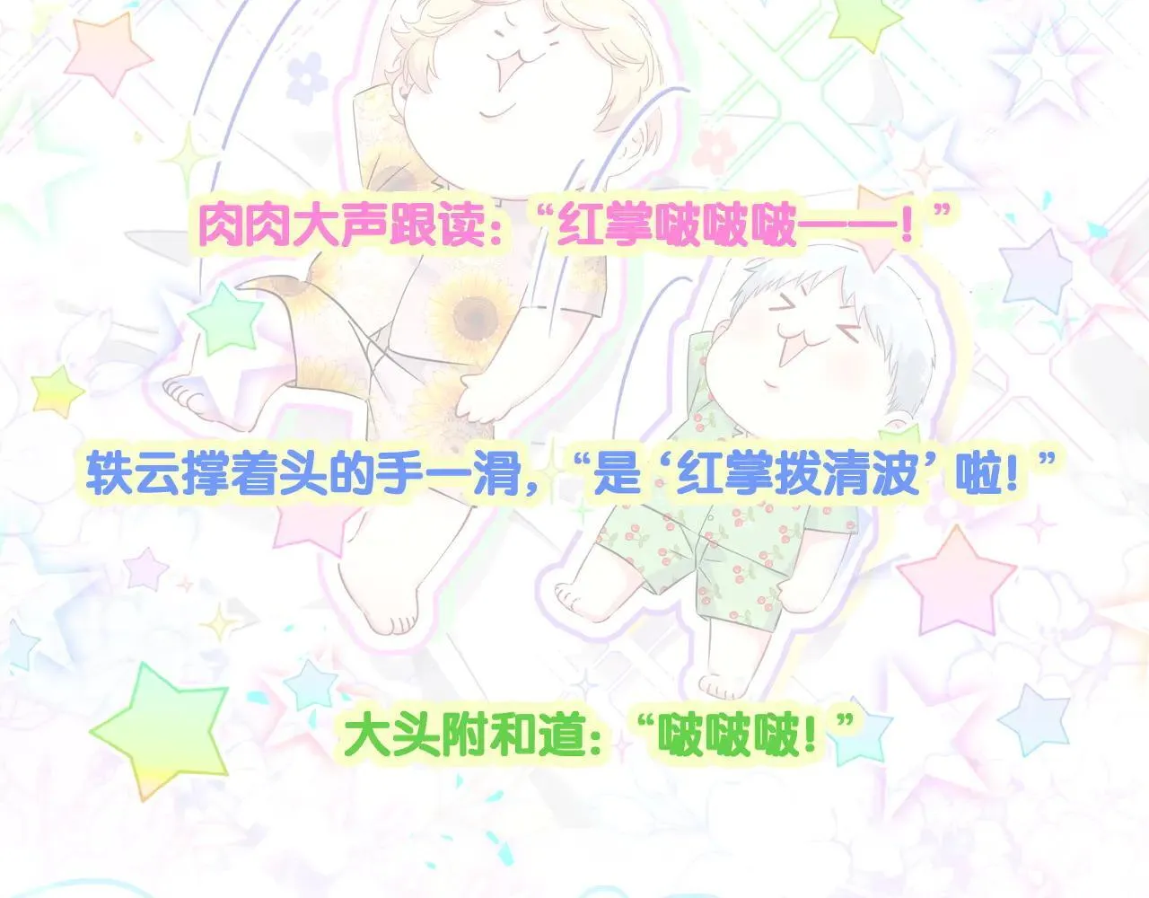 第296话 什么仇什么怨？96