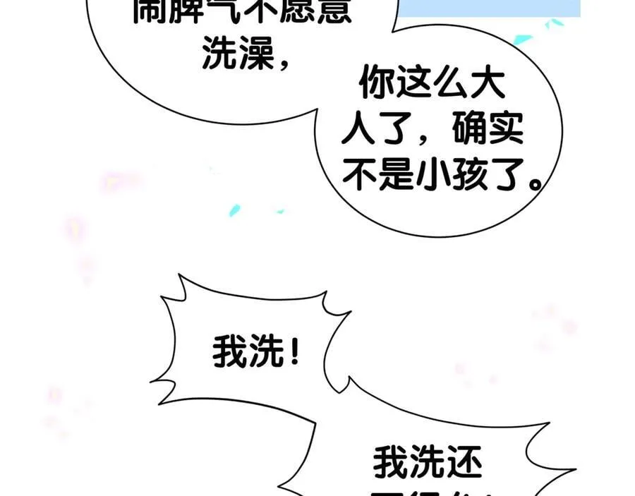 第299话 进城打猎79