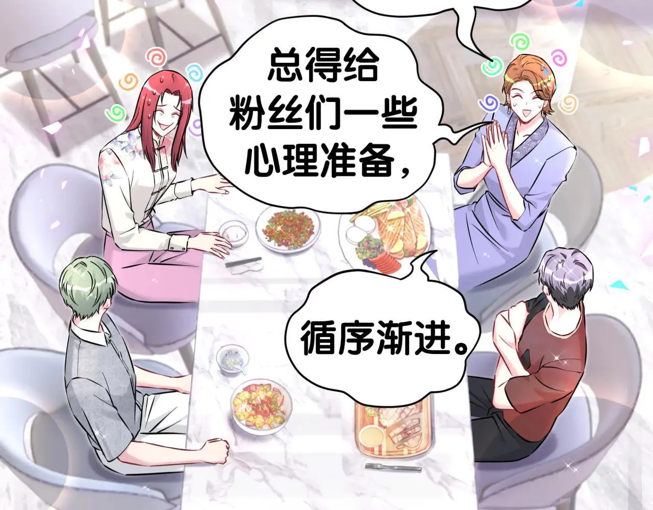 第296话 什么仇什么怨？88