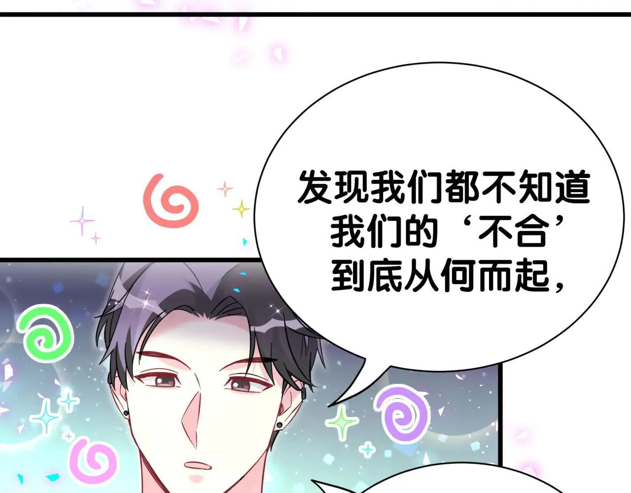 第296话 什么仇什么怨？64
