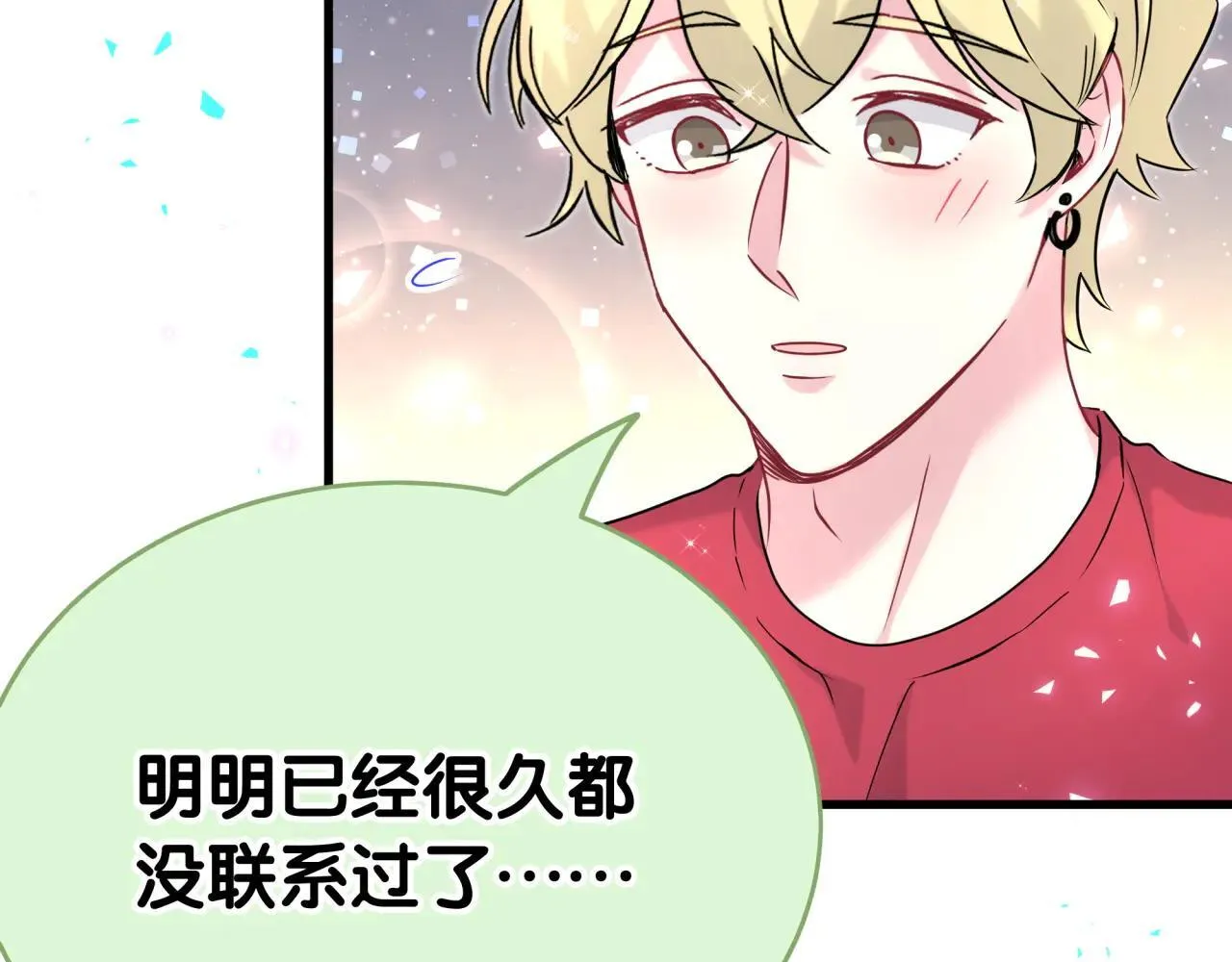 第295话 兄弟们放开我！我不敢看68