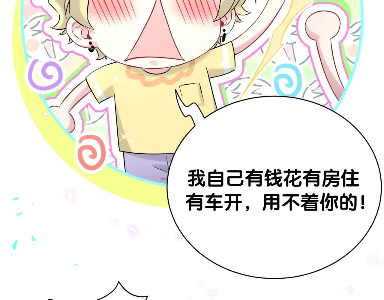 第298话 这个家没有我容身之地61
